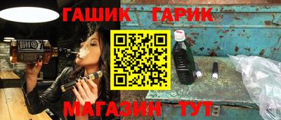 эйфоретик Балаково