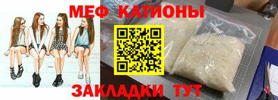 эйфоретик Балаково