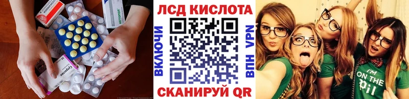 хочу   Бирск  LSD-25 экстази ecstasy 