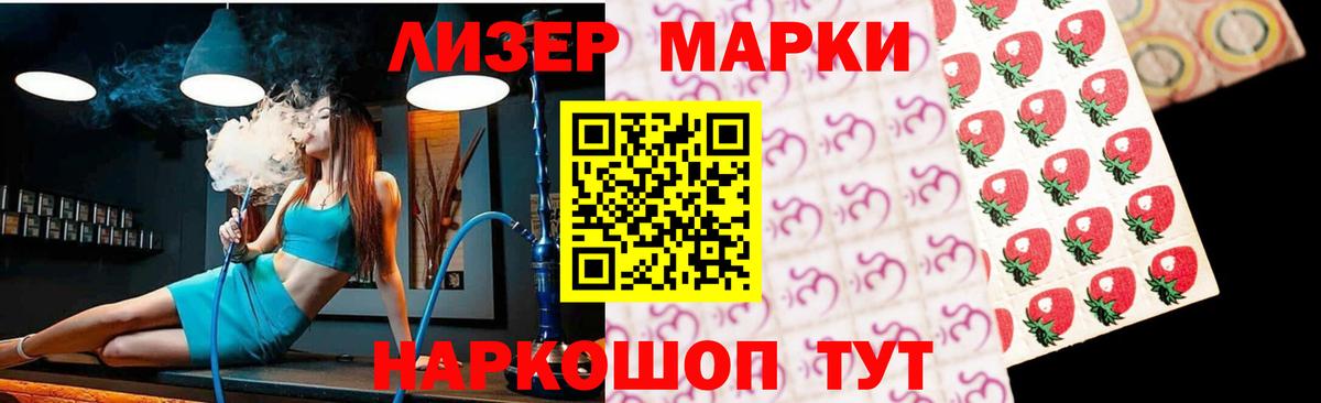 ЛСД экстази кислота  Бирск  ЛСД экстази кислота 