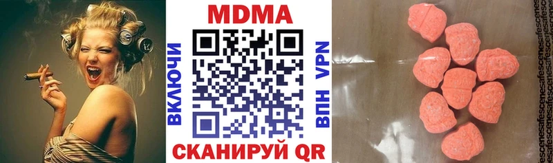 где найти   Бирск  MDMA кристаллы 