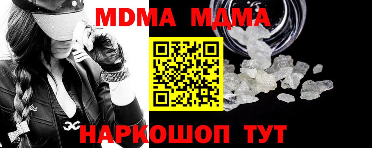 ГАШИШ  Бирск  Меф кристаллы  Вход с VPN  ГАШИШ 