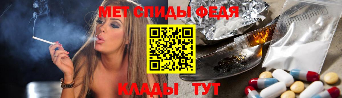 МЕТАМФЕТАМИН пудра Бирск