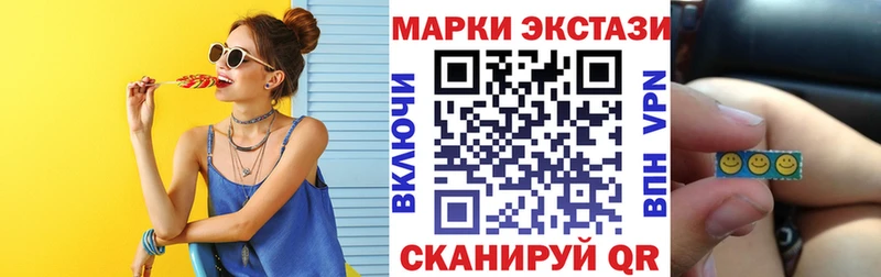 Марки 25I-NBOMe 1,5мг kraken сайт Бирск хочу