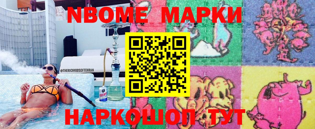 Бирск  Наркотические марки 1,5мг  Наркотические марки 1,5мг  Вход с VPN 