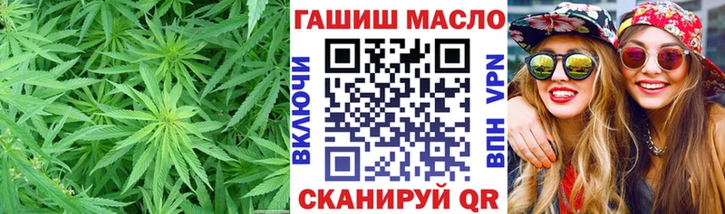 ТГК концентрат mega сайт Бирск