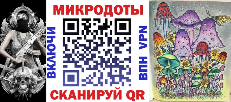 даркнет как зайти  Бирск  Псилоцибиновые грибы ЛСД  магазин   