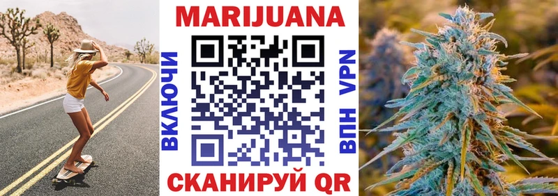 сайты даркнета как зайти цены наркотик Бирск Канабис Ganja