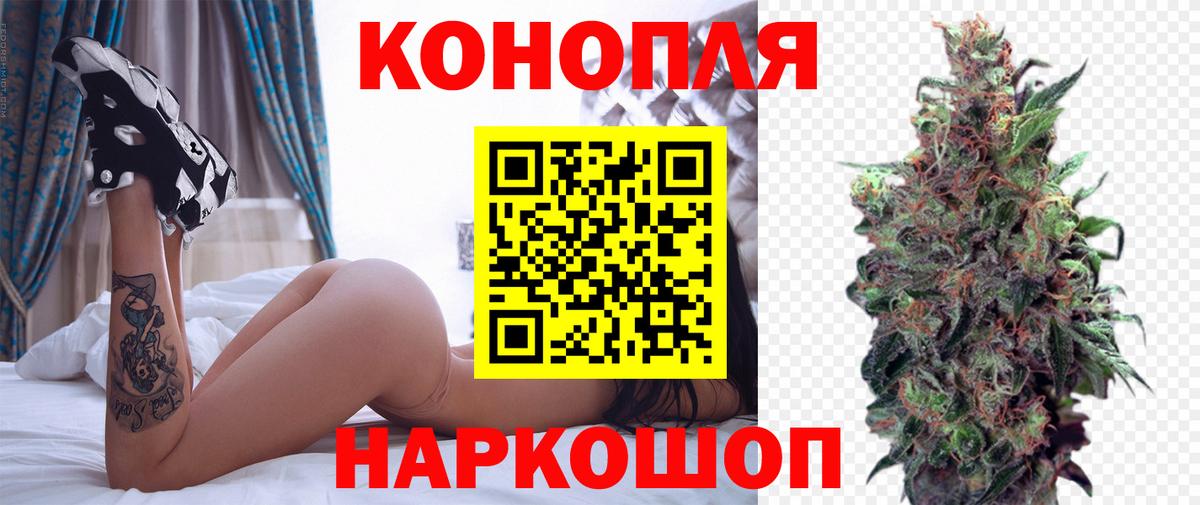 Шишки марихуана марихуана Бирск